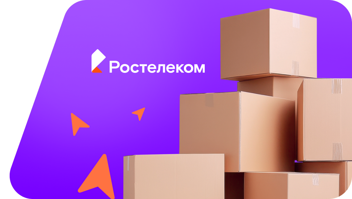 Переезд в новую квартирув село Еманжелинка (Челябинская область)